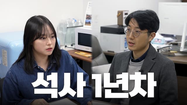 논문을 어떤 순서로 읽어야 하나요? (Feat. 조힘찬 교수님)