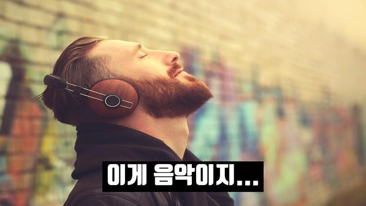 클래식 콘텐츠 만드는 사람이 말하는 '클래식을 직접 찾아 들어야 하는 이유'