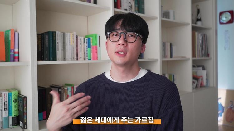 두 번째 추천: 라틴어 수업 - 젊은 세대를 위한 지혜 - screenshot_11.jpg