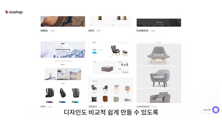 온라인 창업 비용과 실무 팁 - screenshot_01.jpg