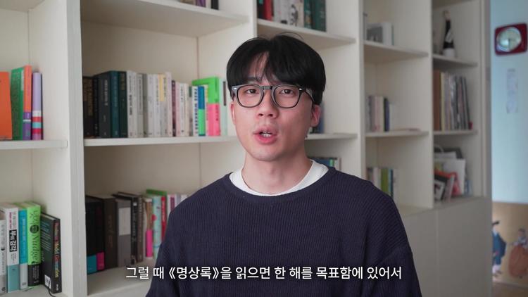 첫 번째 추천: 명상록 - 삶의 방향성을 찾는 고전 - screenshot_10.jpg