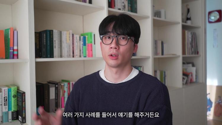 네 번째 추천: 결심이 필요한 순간들 - 의사결정에 관한 통찰 - screenshot_01.jpg