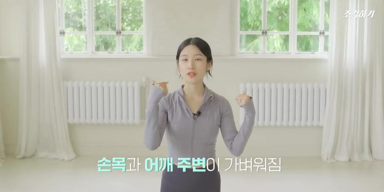 운동 효과 및 활용법 - screenshot_02.jpg