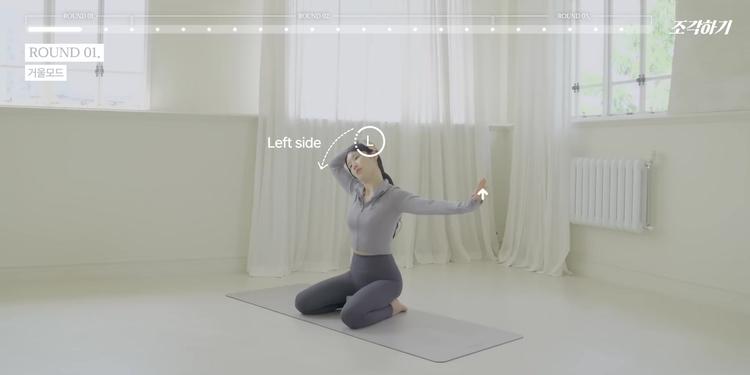 # 목과 어깨 스트레칭 - screenshot_09.jpg