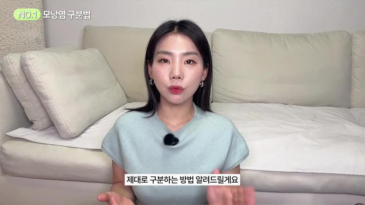 모낭염 vs 여드름: 근본적 차이점 - screenshot_01.jpg