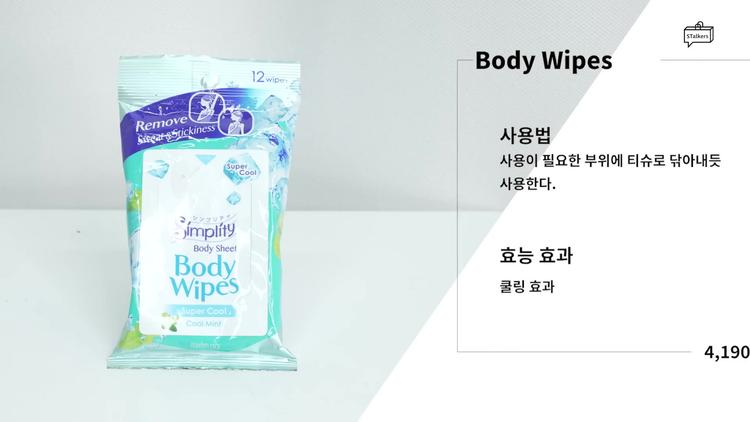 일상 관리용품 - screenshot_11.jpg