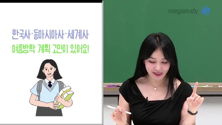 1. 개념도 시작하지 않은 학생들을 위한 전략 - screenshot_11.jpg