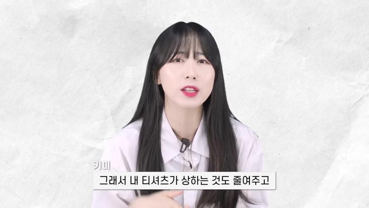 # 공기리즘 (기능성 속옷) - screenshot_09.jpg