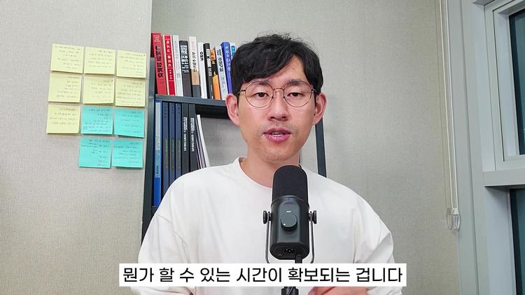 아침 시간 활용하기 - screenshot_06.jpg