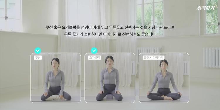 운동 전 준비사항 및 기본 자세 - screenshot_03.jpg