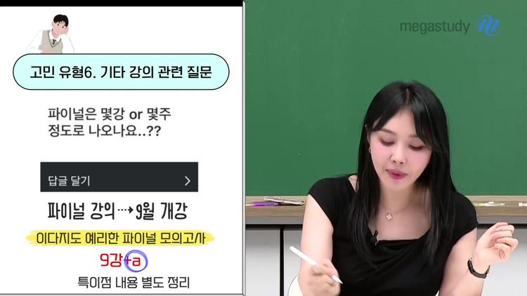 6. 기타 강의 관련 Q&A - screenshot_02.jpg