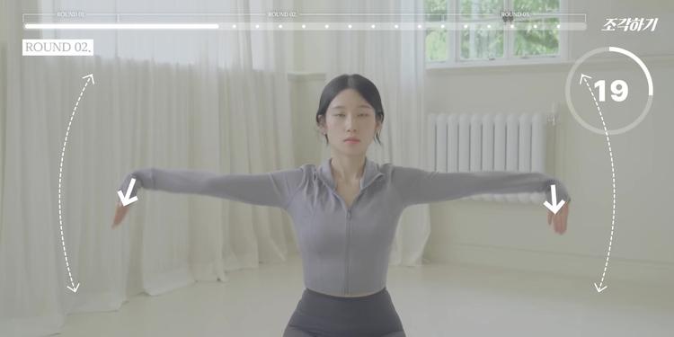 # 팔 상하 운동 - screenshot_03.jpg