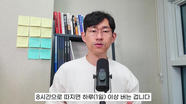 하루 1시간이 만드는 놀라운 변화 - screenshot_01.jpg