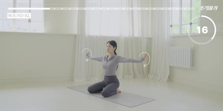 # 팔뚝 회전 운동 - screenshot_01.jpg