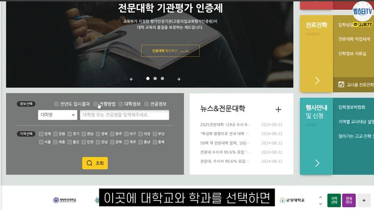 효율적인 정보 수집 방법 - screenshot_11.jpg