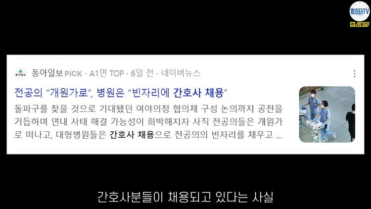 대졸자전형 총정리, 10명중 1명만 알고있는 사기급 입시제도 - screenshot_01.jpg