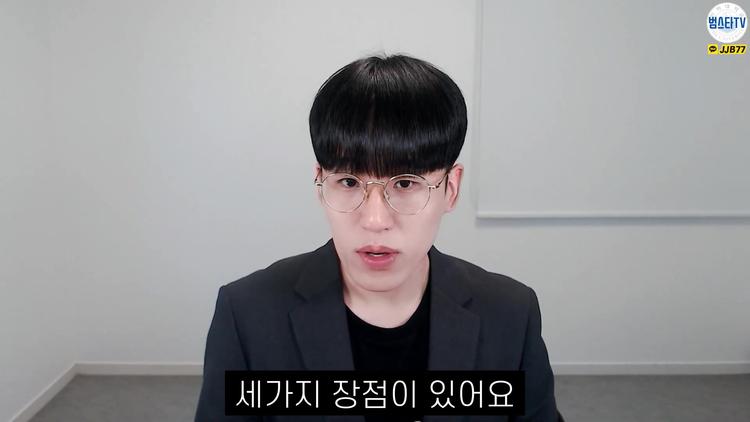 학점은행제를 통한 졸업장 취득 - screenshot_10.jpg