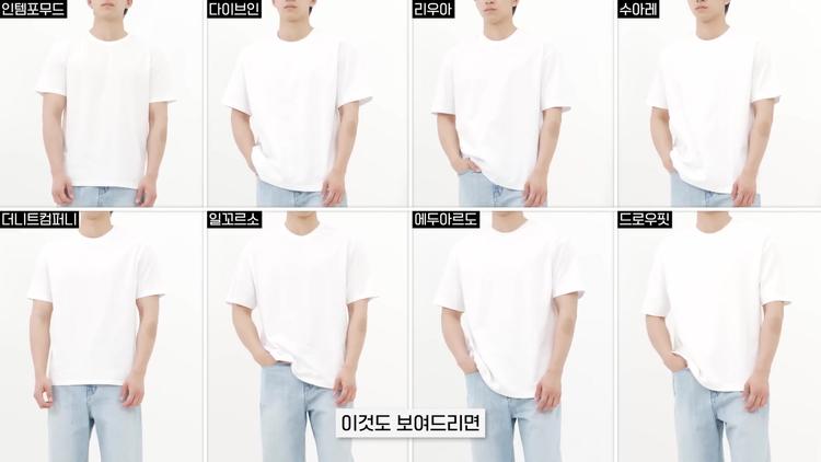 2024년 무지 반팔티 총평 - screenshot_01.jpg