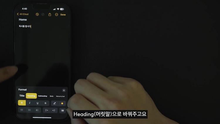 실제 위키 페이지 만들기 실습 - screenshot_11.jpg