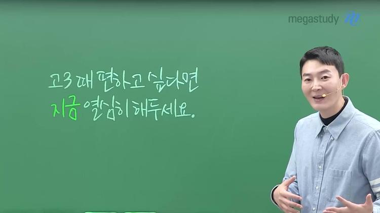 마무리: 소중한 120일을 놓치지 마세요 - screenshot_01.jpg