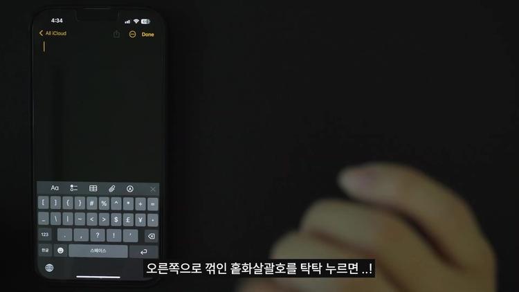 링크 기능의 핵심 사용법 - screenshot_11.jpg