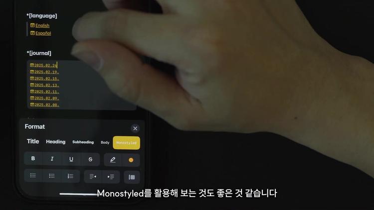 활용 팁과 스타일링 - screenshot_03.jpg