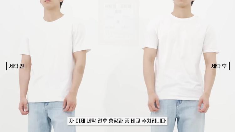 인템포 무대 위클리 컬러 코튼 티셔츠 - screenshot_11.jpg