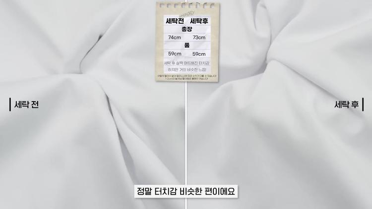 리우와 세미 오버핏 반팔티 - screenshot_01.jpg