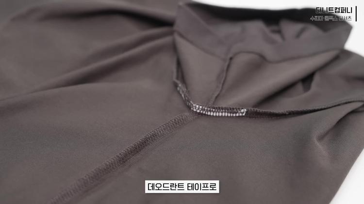 더니트 컴퍼니 쿨맥스 수피마 티셔츠 - screenshot_03.jpg