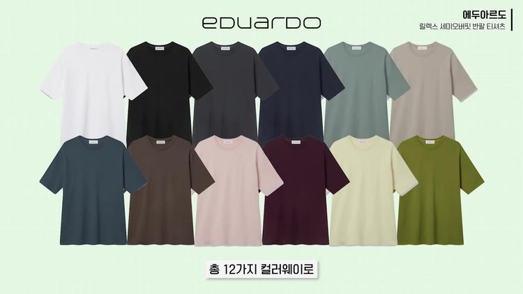 에두아르도 릴렉스 세미오버핏 반팔 티셔츠 - screenshot_11.jpg