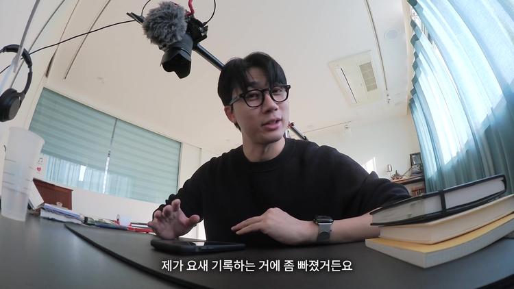 기록 습관에서 시작된 아카이빙 여정 - screenshot_11.jpg