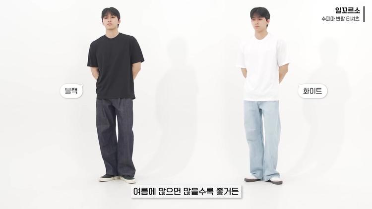 일꼬르소 수피마 반팔 티셔츠 - screenshot_02.jpg