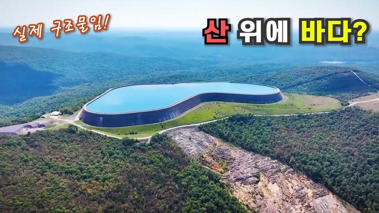 도저히 불가능한 장소에 지어진 건축물 7선