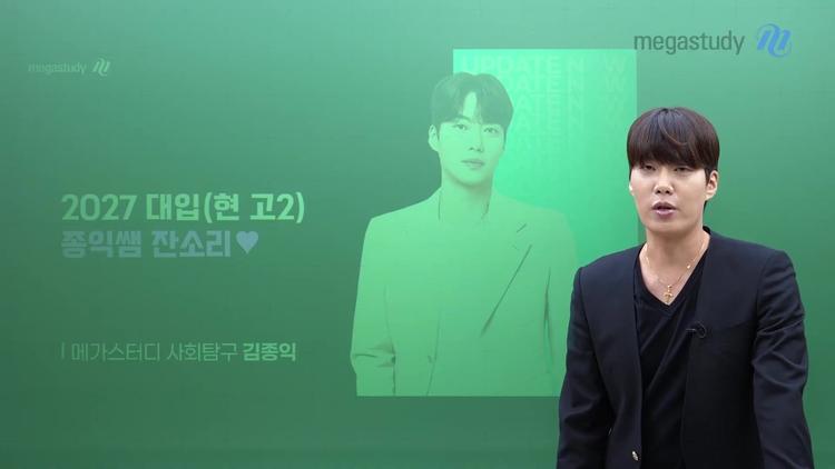 고2, 현실을 직시해야 할 때 - screenshot_11.jpg