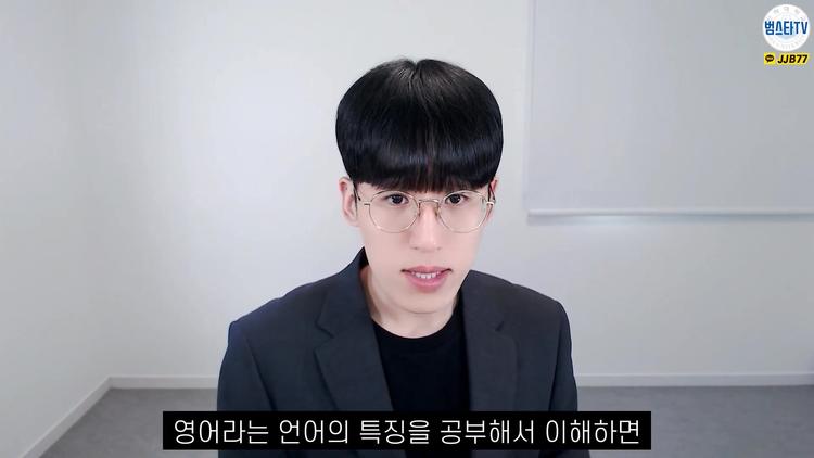 3. 노베이스도 편입 합격이 가능한가? - screenshot_11.jpg