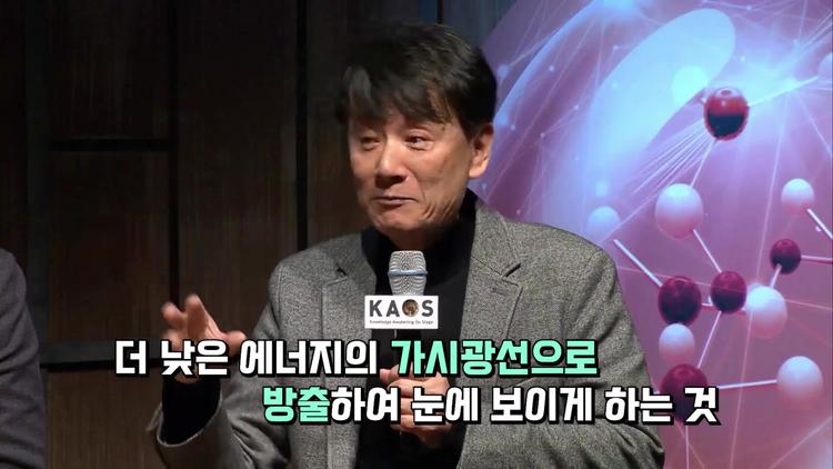 형광과 발광: 생명체가 만드는 빛의 비밀 - screenshot_10.jpg