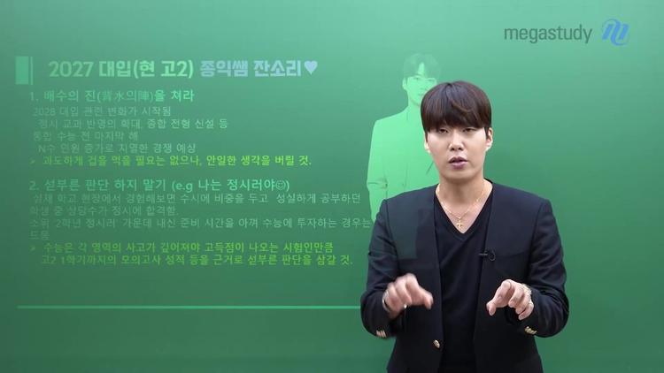 지금 당장 배수의 진을 쳐라 - screenshot_11.jpg