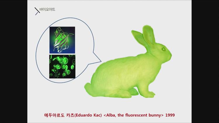 과학에서 예술로: 바이오아트의 새로운 영역 - screenshot_03.jpg