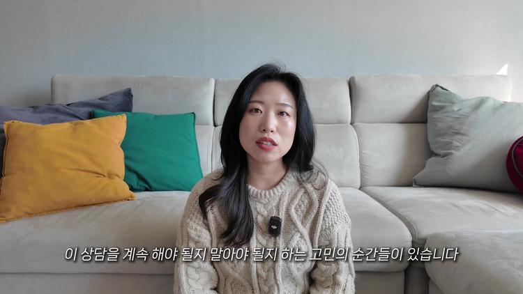 경제적 어려움과 심리적 고비 - screenshot_01.jpg