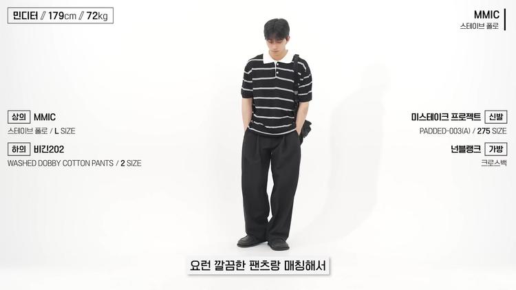 4. mmic 스테이블 폴로 - screenshot_11.jpg