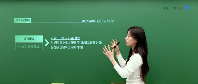 # 2단계: 키워드별 구체적 설명 - screenshot_01.jpg
