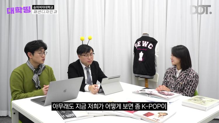 K-패션의 성장과 밝은 미래 전망 - screenshot_11.jpg