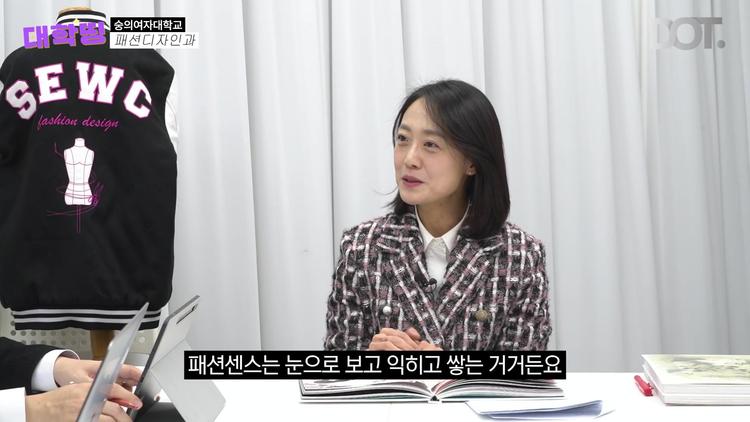 패션센스는 길러지는 것이다 - screenshot_11.jpg