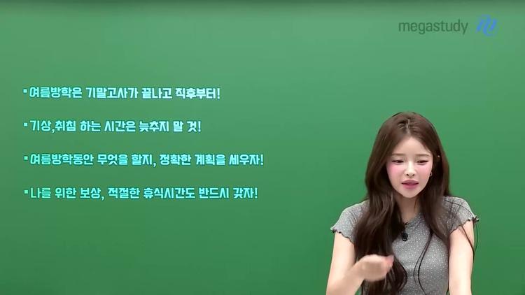 # Q3. 내신 2등급에서 1등급으로 올리는 방법과 고난도 문제 해결법 - screenshot_11.jpg