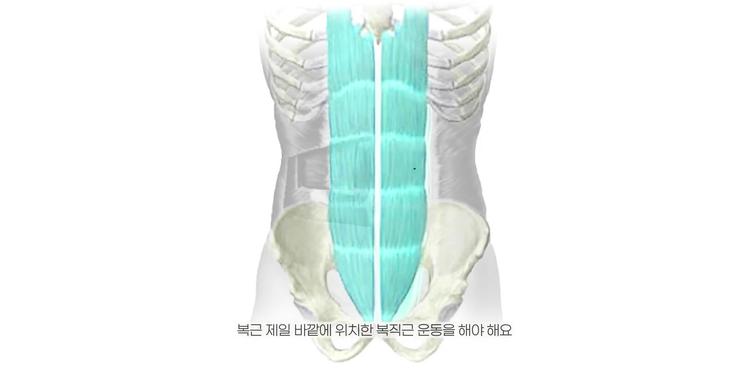 복근 운동, 제대로 알고 하자 - screenshot_11.jpg