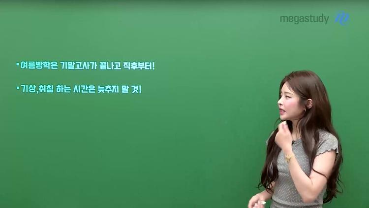 # 2. 기상시간과 취침시간 절대 늦추지 않기 - screenshot_11.jpg