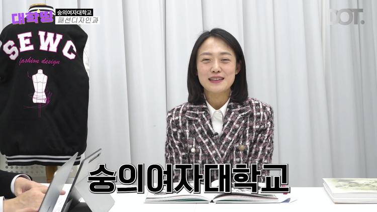 GD의 패션감각은 노력으로 길러진 것일까? 패션디자인과 전문가가 말하는 패션센스의 비밀 - screenshot_11.jpg