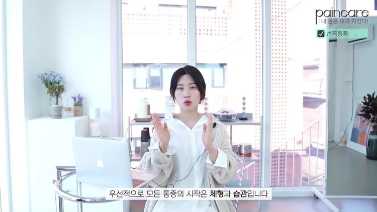 이 글 하나면 '모든 운동'의 손목통증이 해결됩니다 - screenshot_07.jpg