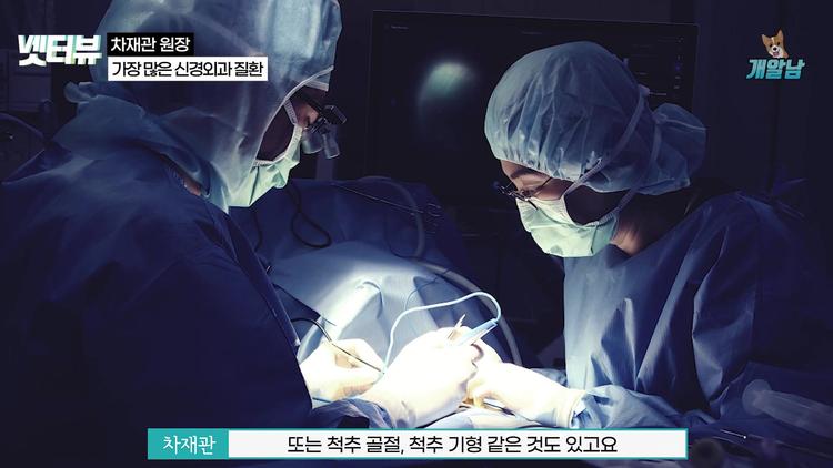 주요 신경외과 질환들 - screenshot_11.jpg