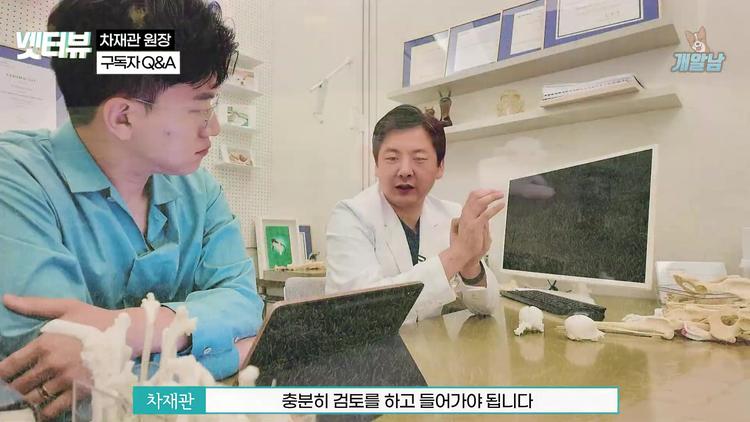 # 10살 강아지의 방광 결석 수술 - screenshot_01.jpg